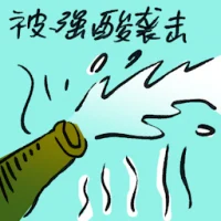 Burned In Acid Attack (9274) illustration