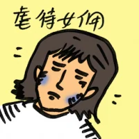 Abusing Maid (9278) illustration