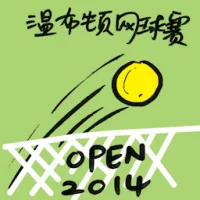 Wimbledon Championship (9282) illustration