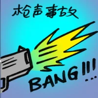 Gunfire Incident (9283) illustration