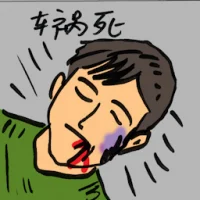 Killed In Road Crash (9299) illustration