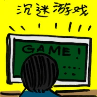 Lost In Games (9308) illustration