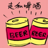 Smuggled Beers (9313) illustration