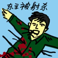 Shop Owner Shot Death (9319) illustration