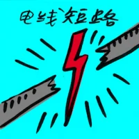Electrical Short Circuit (9325) illustration