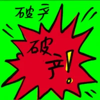 Bankruptcy (9326) illustration