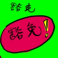 Exempt (9329) illustration