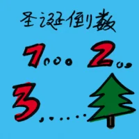 Christmas Countdown (9336) illustration