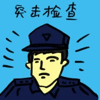 Spot Check (9339) illustration