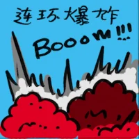 Serial Explosions (9340) illustration