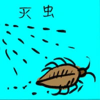 Pest Control (9342) illustration