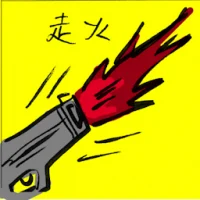 Accidental Discharge (9356) illustration