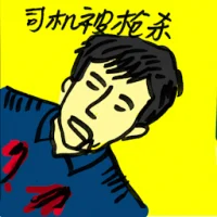 Driver Shot Death (9359) illustration
