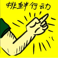 Provocative Action (9360) illustration