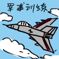 Military Training (9366) illustration