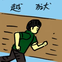 Jailbreak (9368) illustration