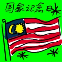 Warriors Day (9374) illustration