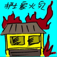 Nursing Home Fire (9375) illustration