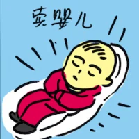 Selling Baby (9378) illustration