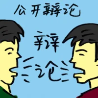 Public Debating (9379) illustration