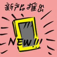 Launch New Product (9388) illustration