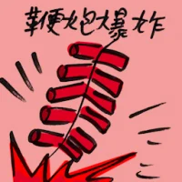 Firecrackers Explosion (9389) illustration