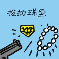 Jewellery Heist (9392) illustration