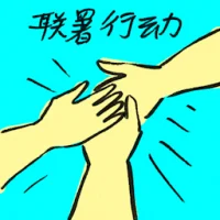 Signature Campaign (9402) illustration
