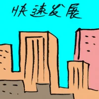 Rapid Expansion (9404) illustration