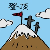 Reaches Mountain Peak (9413) illustration