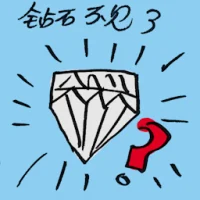 Missing Diamond (9415) illustration