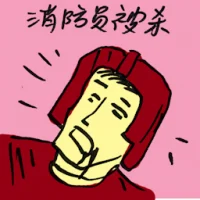 Firefighter Killed (9416) illustration