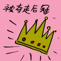 Ousted Beauty Queen (9419) illustration