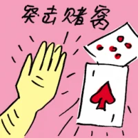 Gambling Outlet Raided (9420) illustration