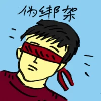 Faking Kidnapping (9422) illustration