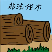 Illegal Logging Activities (9424) illustration