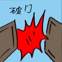 Force Open Door (9427) illustration