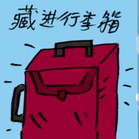 Body In Luggage (9428) illustration