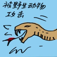 Wild Animal Attacked (9430) illustration