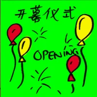 Opening Ceremony (9432) illustration