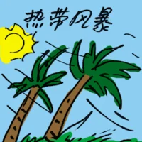 Tropical Storm (9436) illustration