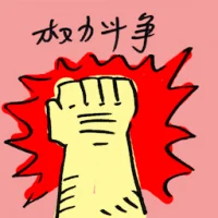 Power Struggle (9443) illustration