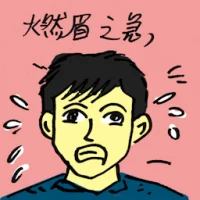 Urgent Needs (9445) illustration