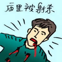 Shot Death In Temple (9455) illustration