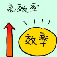 Highly Efficient (9456) illustration