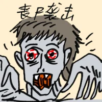 Zombies Attacked (9461) illustration