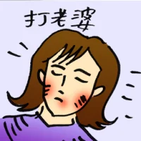 Man Assault Wife (9469) illustration