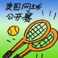 Us Tennis Open (9477) illustration