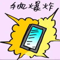 Handphone Explodes (9489) illustration