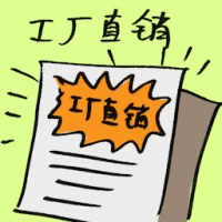 Factory Outlet Sales (9494) illustration